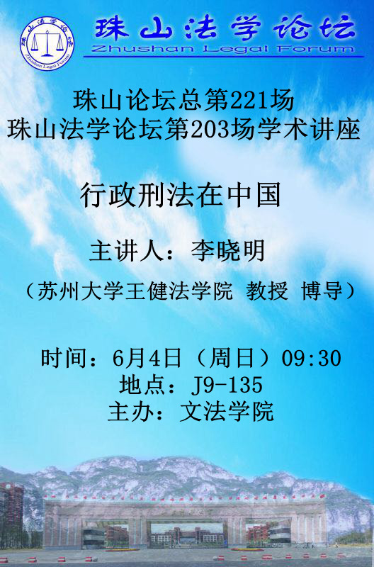 微信图片_20170603084233.jpg