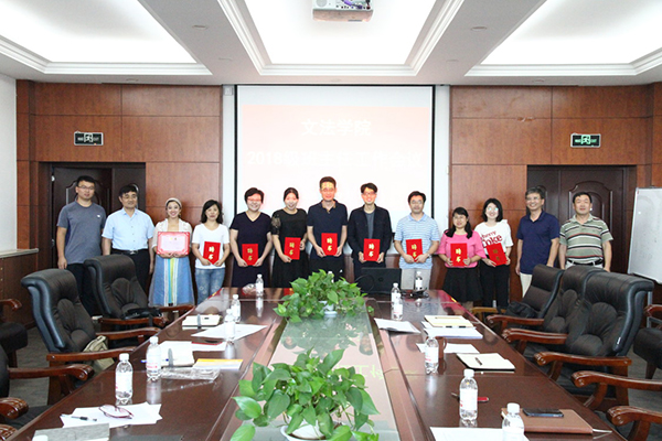 QQ图片20180909131735.jpg
