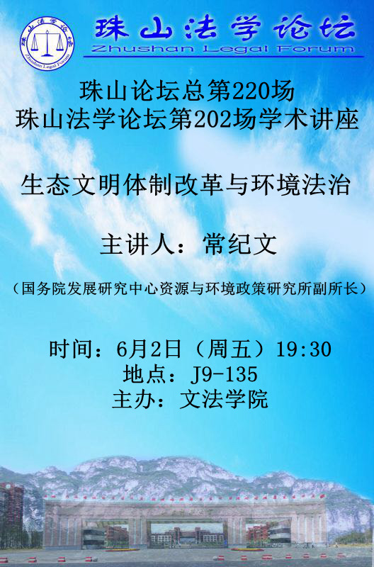 微信图片_20170603084937.jpg